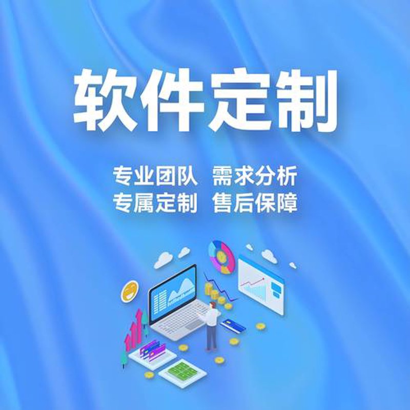 OA系统定制