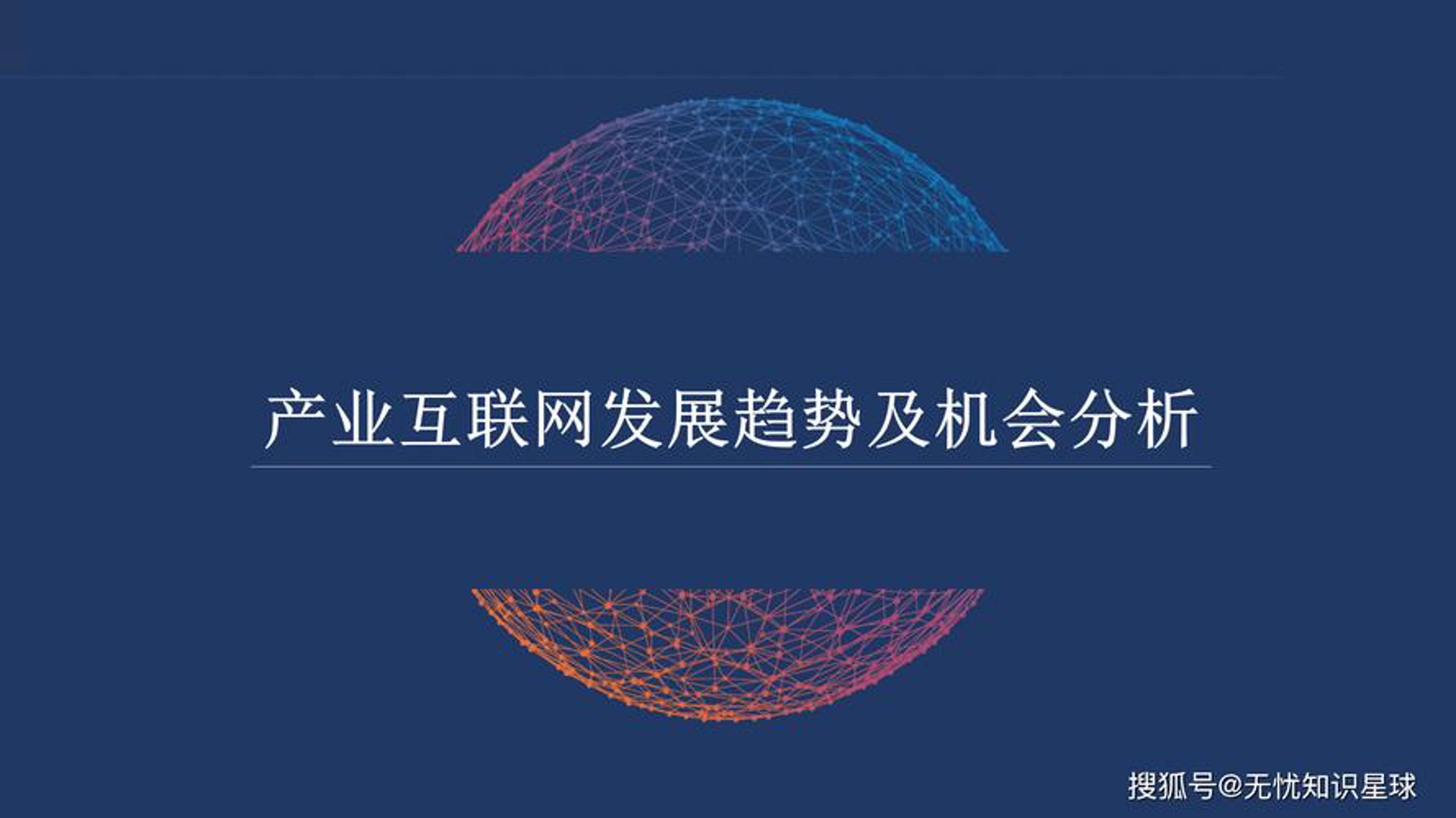 奇丰软件